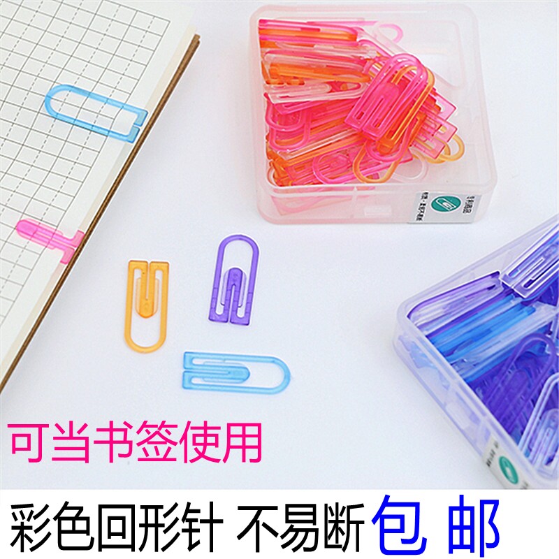 Giant Door Box Dress Color back shaped needle Plastic creative back tattooed needle 60 pieces of tropin stitch student bookmarking office supplies 