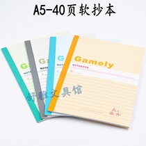 Jiashunda soft copy A5-40 page notebook notepad office student dedicated wholesale