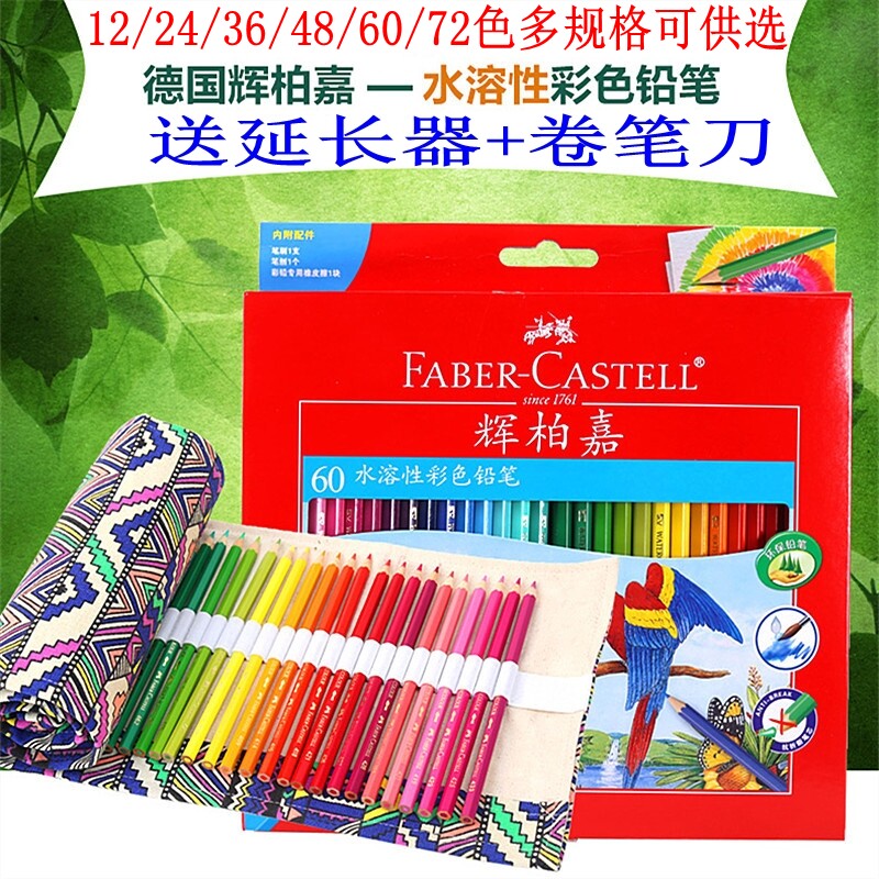 German Glow Berggia 48 Color Water Soluble Colored Pencil 12 12 24 36 72 72 Fine Art Color Pencil Painting Pen