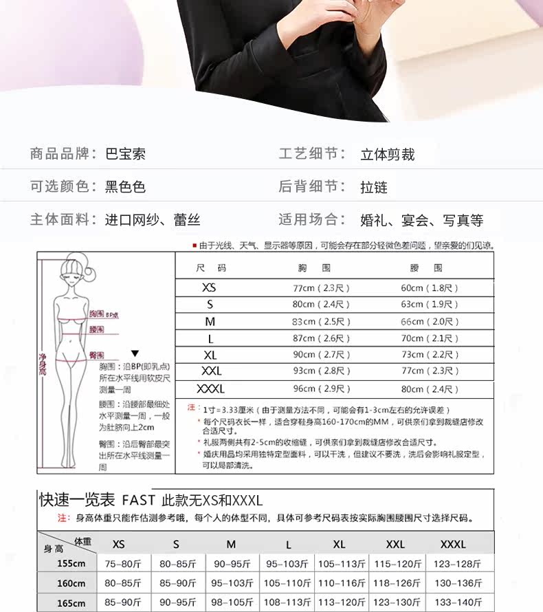 6 Night Dress_07.jpg