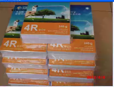 Hardcover ultra-platinum high-gloss photo paper 6 inch 4R 240g photo paper 100 pages pro-100 printer available