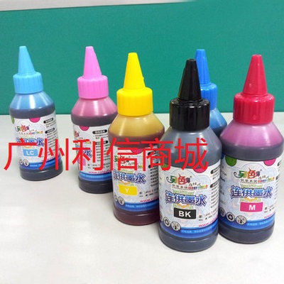 Canon ix6580ix6780 ix6880ip8780 printer ink another color ghost ink 100 ml