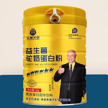 ຊື້ 2 ຊິ້ນຂອງ 3 SF Express ສົ່ງຟຣີ Zhengkang Tianbao probiotic camel milk protein powder complex protein Zhengkang Tianbao