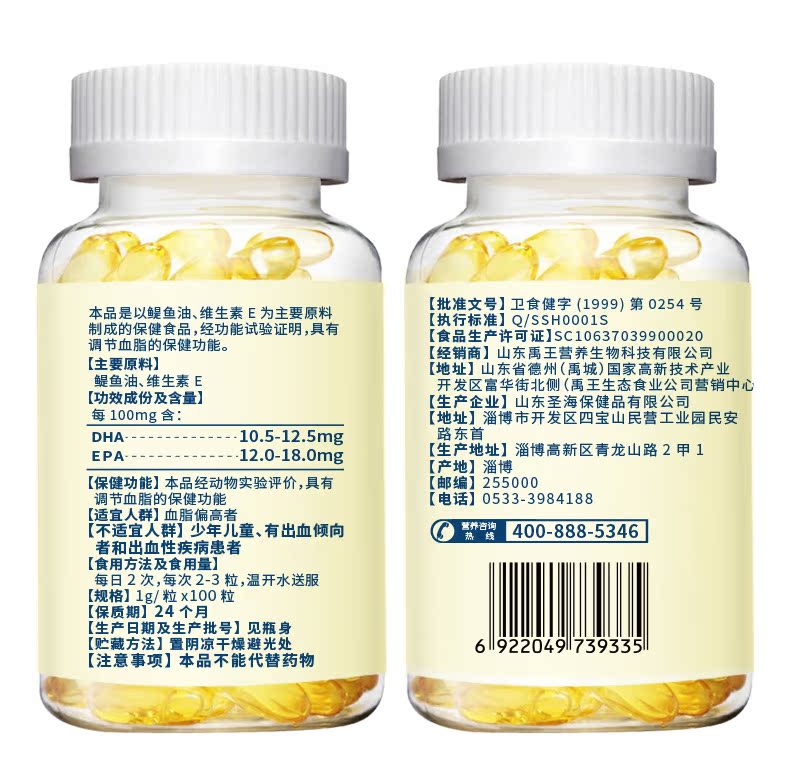 Zhonghao Kangjian Shenghai Nhãn hiệu dầu cá polyene 1g hạt * 100 hạt điều hòa máu lipid trung niên - Thực phẩm sức khỏe thực phẩm chức năng điều hòa kinh nguyệt