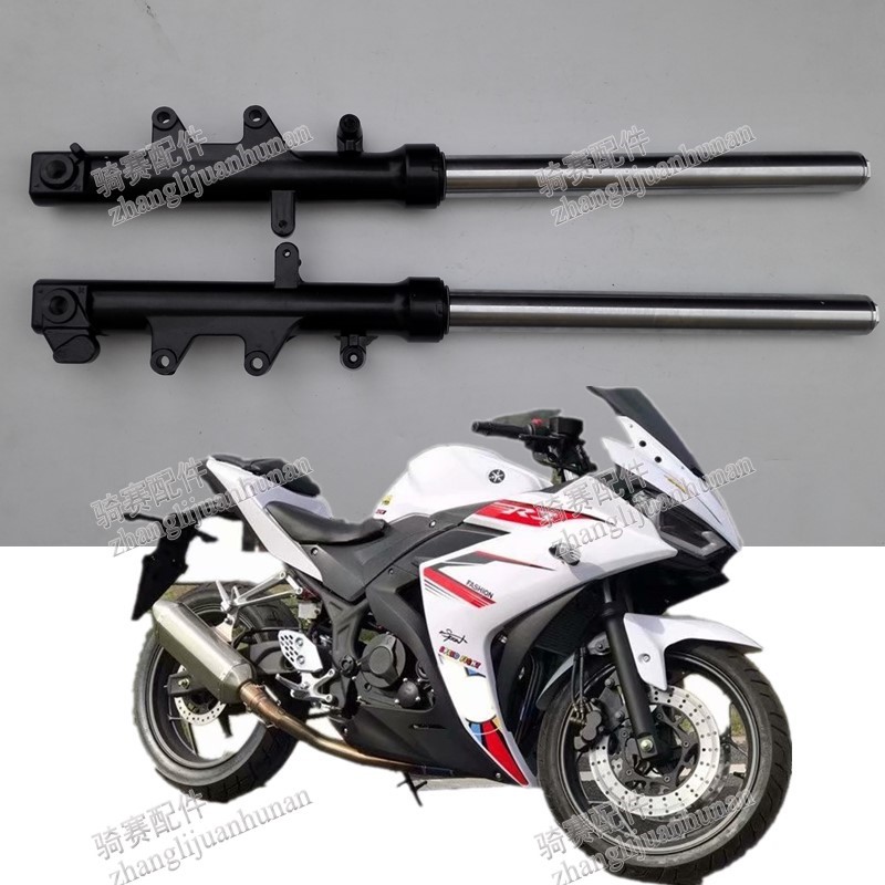 Đường đua Yamaha Nước làm mát R3 Xe máy Giảm xóc trước Phụ kiện Giảm xóc đôi Yamaha Street Run Front Fork Giảm xóc - Xe máy Bumpers nhún sau xe dream