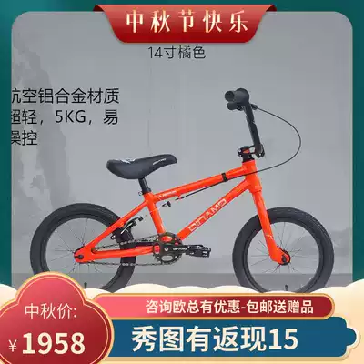 DINAMO DINAMO BMX BMX Balance Car Children's Bike 12-inch 14-inch 16-inch Performance Car