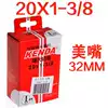 KENDA KENDA 20*1-3 8AV beauty mouth 20 inch bicycle inner tube folding car 451 wheel set inner tube