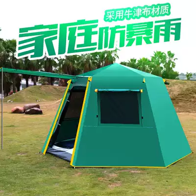 Outdoor tent full automatic 3-4 people thickened rainproof camping speed open 5-8 people 6 people camping aluminum pole