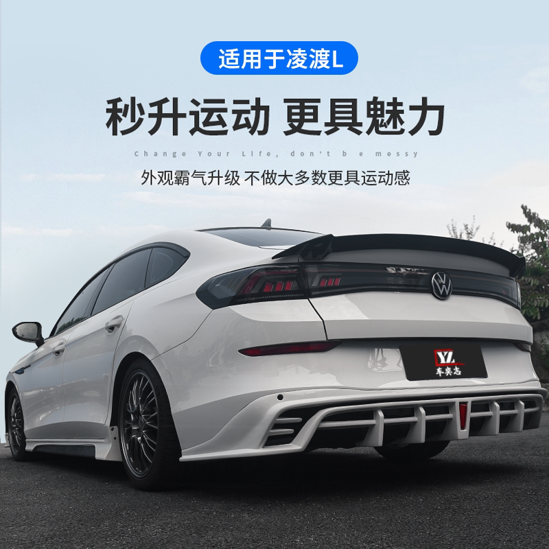 Suitable for Lingdu L Small Body Kit Modification, Decorative Front Bumper, Rear Bumper Lip, Anti-Collision Front Spoiler, Side Skirts Suitable for Lingdu L Small Body Kit Modification, Decorative Front Bumper, Rear Bumper Lip, Anti-Collision Front Spoiler, Side Skirts