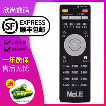 mele mele network player set-top box remote control plate M1 M6 M8 M9 A100 A200 A1000G