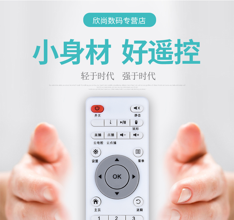 giá máy chiếu LANXESS Hoa mẫu đơn đỏ Thái Lan Dễ dàng xem Meena Way Yinghui Máy nghe nhạc mạng set-top box điều khiển từ xa YUNOS Yinghui MNATU điều khiển từ xa kỹ thuật số băng thông rộng S6MTWC9F - Trình phát TV thông minh củ phát wifi tenda
