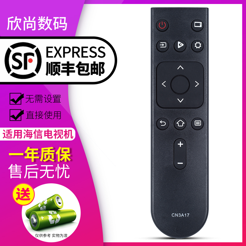  Original shape Hisense TV remote control CN3A17 Universal HZ39E35A HZ32E35A E35A HZ39E35A HZ32E35A