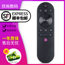 Applicable Changhong TV remote control RIF300 50 55A3U 43 55D3S 50 55A4U 55A4U 43D5S 50D5S 55D 55D