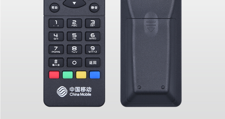 Hình dạng ban đầu Trung Quốc Điều khiển từ xa di động 604 Truyền hình mạng Kyushu PTV-7098 8508 Đặt hộp hàng đầu Mạng truyền hình mạng RMC-C311 Thiết lập bảng điều khiển từ xa - TV sony 43w800c