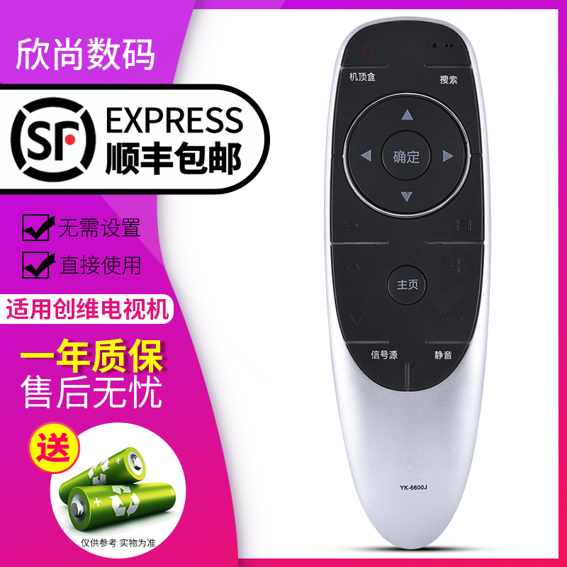 YK-6600J General YK-6600H 43E6000H 49E 50E6200