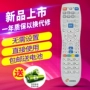 Hefei HD TV kỹ thuật số Điều khiển từ xa Cáp Hefei Jiuzhou Kyushu DVC-7058 Set Top Box - TV tivi 43 inch giá rẻ