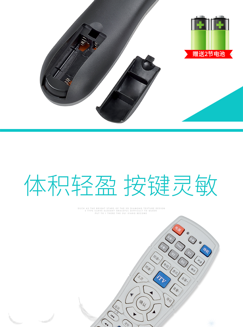 Hefei HD TV kỹ thuật số Điều khiển từ xa Cáp Hefei Jiuzhou Kyushu DVC-7058 Set Top Box - TV tivi sony 55