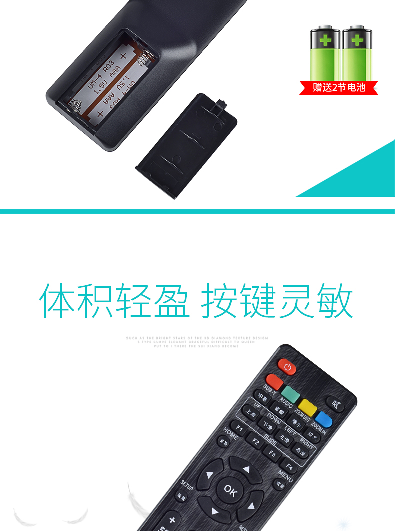 Điều khiển từ xa Xinshang cho điều khiển từ xa hộp set-top Jieke X6 R1 R2 R7 R8 R9 R10 R11 - Trình phát TV thông minh máy chiếu epson