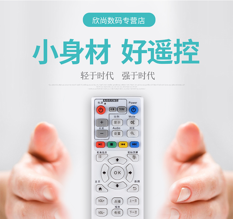 bộ phát wifi 8 cổng T / HiFi ngày / ngày phát sóng Mạng thông minh TV set-top box người chơi học loại bảng điều khiển từ xa RC03 - Trình phát TV thông minh
