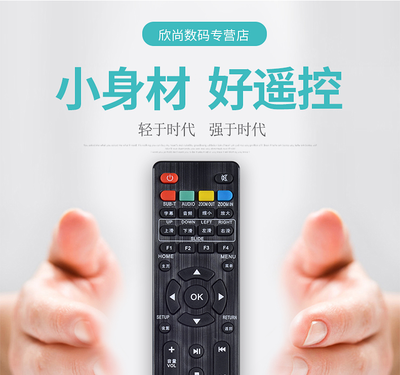 bộ phát wifi 4g Điều khiển từ xa Xinshang cho điều khiển từ xa hộp set-top Jieke X6 R1 R2 R7 R8 R9 R10 R11 - Trình phát TV thông minh bộ phát wifi viettel