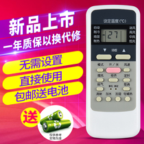 For beauty air conditioning remote control R51D C KFR-23 26 32 35GW DY-GC(R3 R2) E1