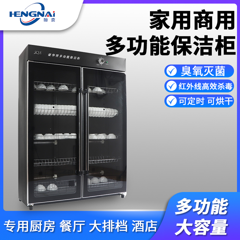 Evernay commercial double door disinfection cabinet merchant with double door infrared large capacity vertical canteen tableware disinfection bowl tray cabinet