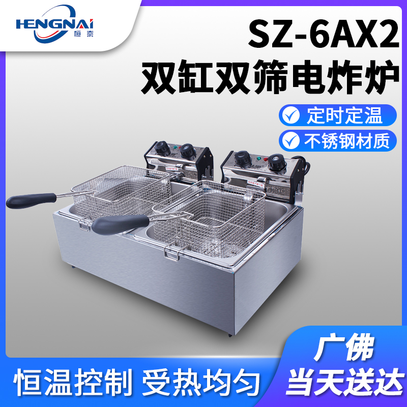 Frying furnace SZ-6AX2 double-cylinder electric frying furnace frying furnace electric frying pan with timing