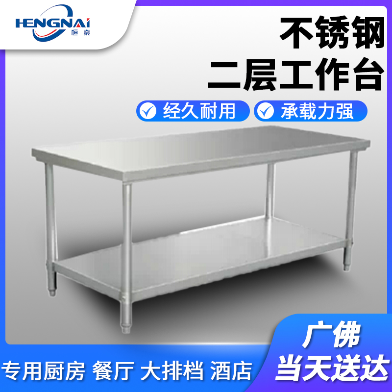 1 2 m 1 5 m 1 8 m stainless steel two-story bench/Hodeux table/Operating table flat assembly