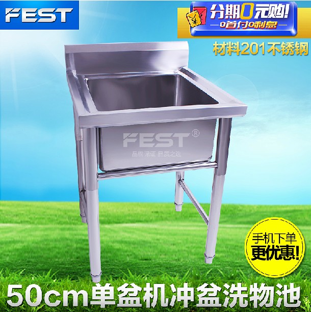 FEST 201 Stainless steel 50cm single sink machine wash basin sink stainless steel sink stainless steel sink 0 8 thick