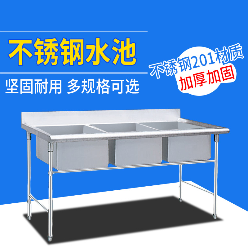 Samsung stainless steel detachable kitchen washing table Dishwashing table Wash basin operating water table pool
