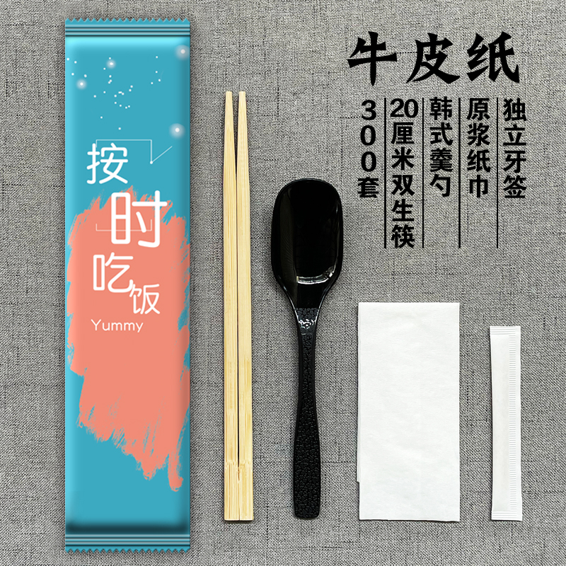Disposable chopsticks four-piece kraft paper three-piece commercial four-in-one takeaway packaged tableware set customization