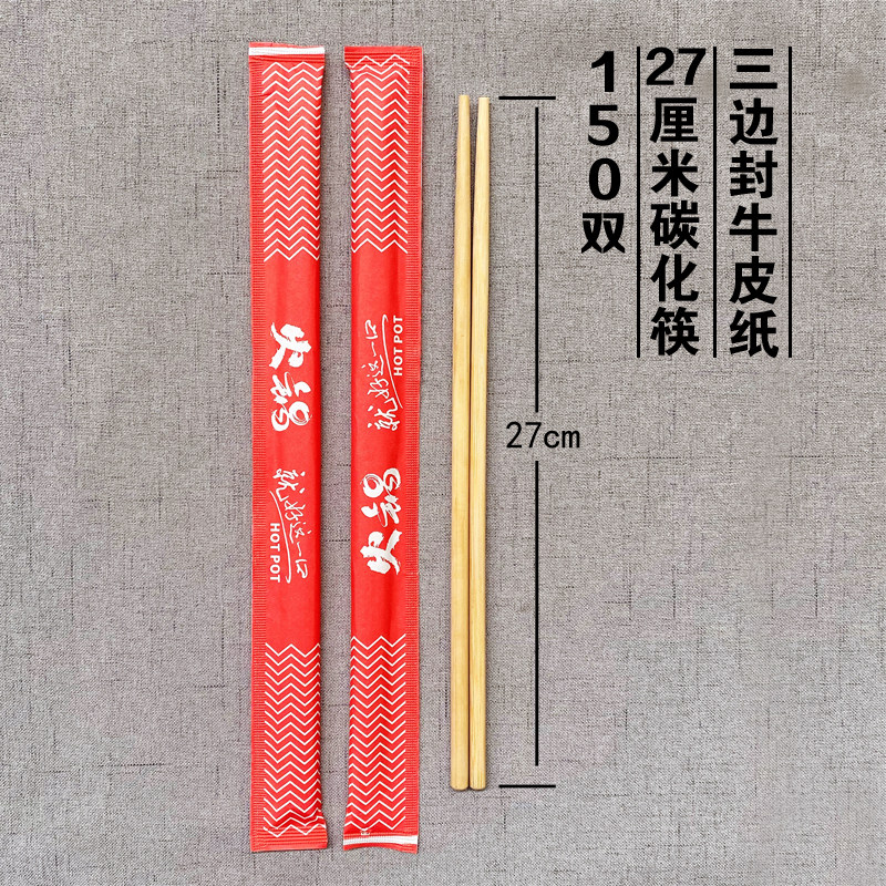 Disposable chopsticks restaurant special cheap super long hot pot chopsticks disposable independent packaging fast son 27 30CM