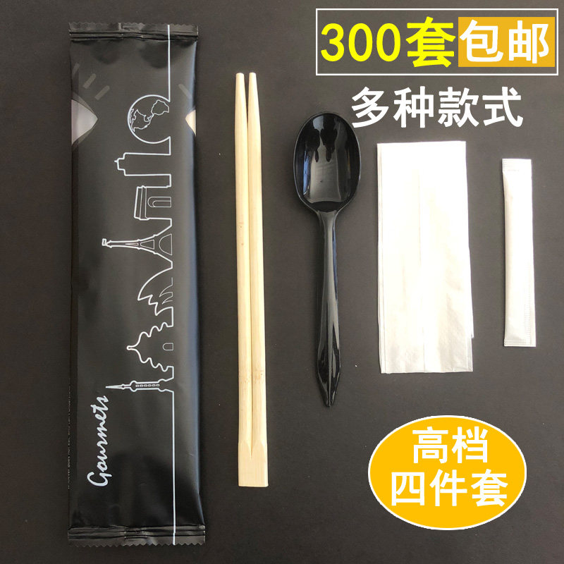 Disposable chopsticks four-piece delivery tableware set High-grade three-piece paper towel fork spoon four-in-one can be customized