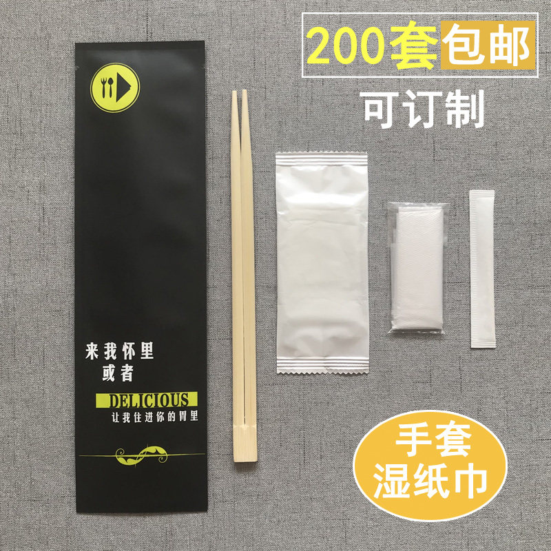 High-end disposable chopsticks four pieces of lobster packaged cutlery with wet gloves kraft paper