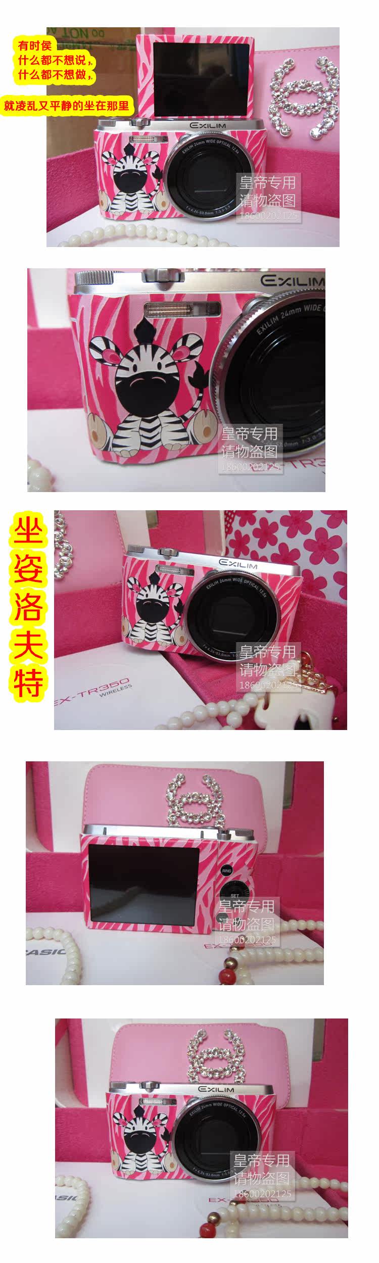 Sticker pour téléphone mobile - Ref 1361470 Image 22