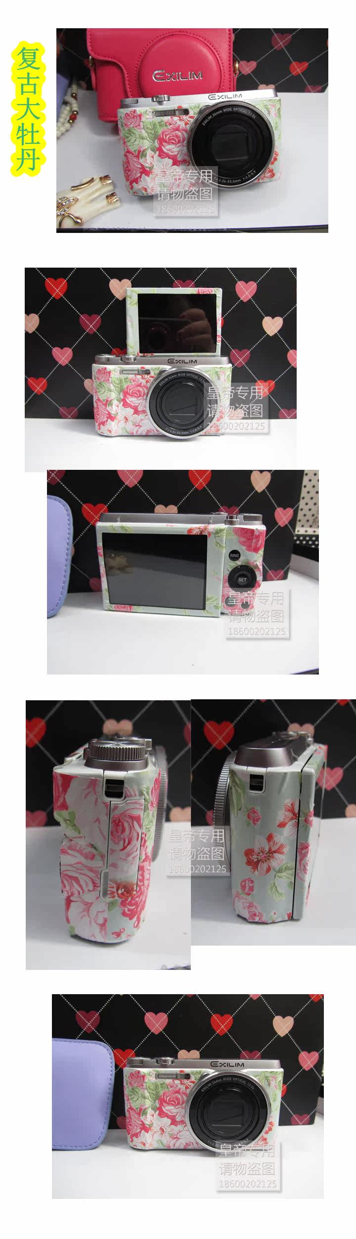 Sticker pour téléphone mobile - Ref 1361470 Image 40