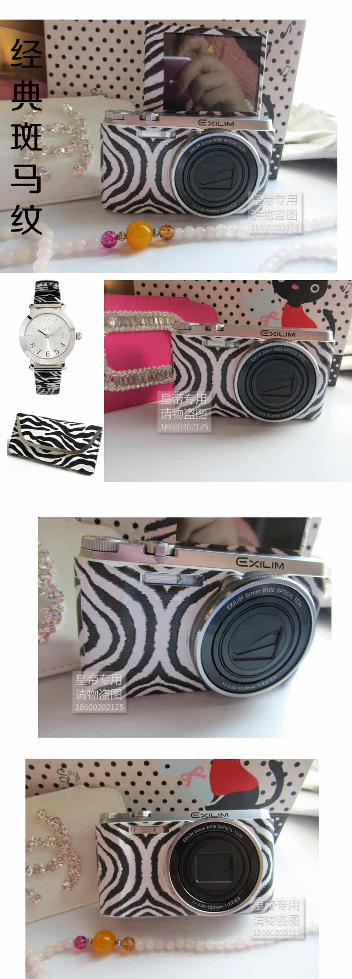 Sticker pour téléphone mobile - Ref 1361470 Image 58