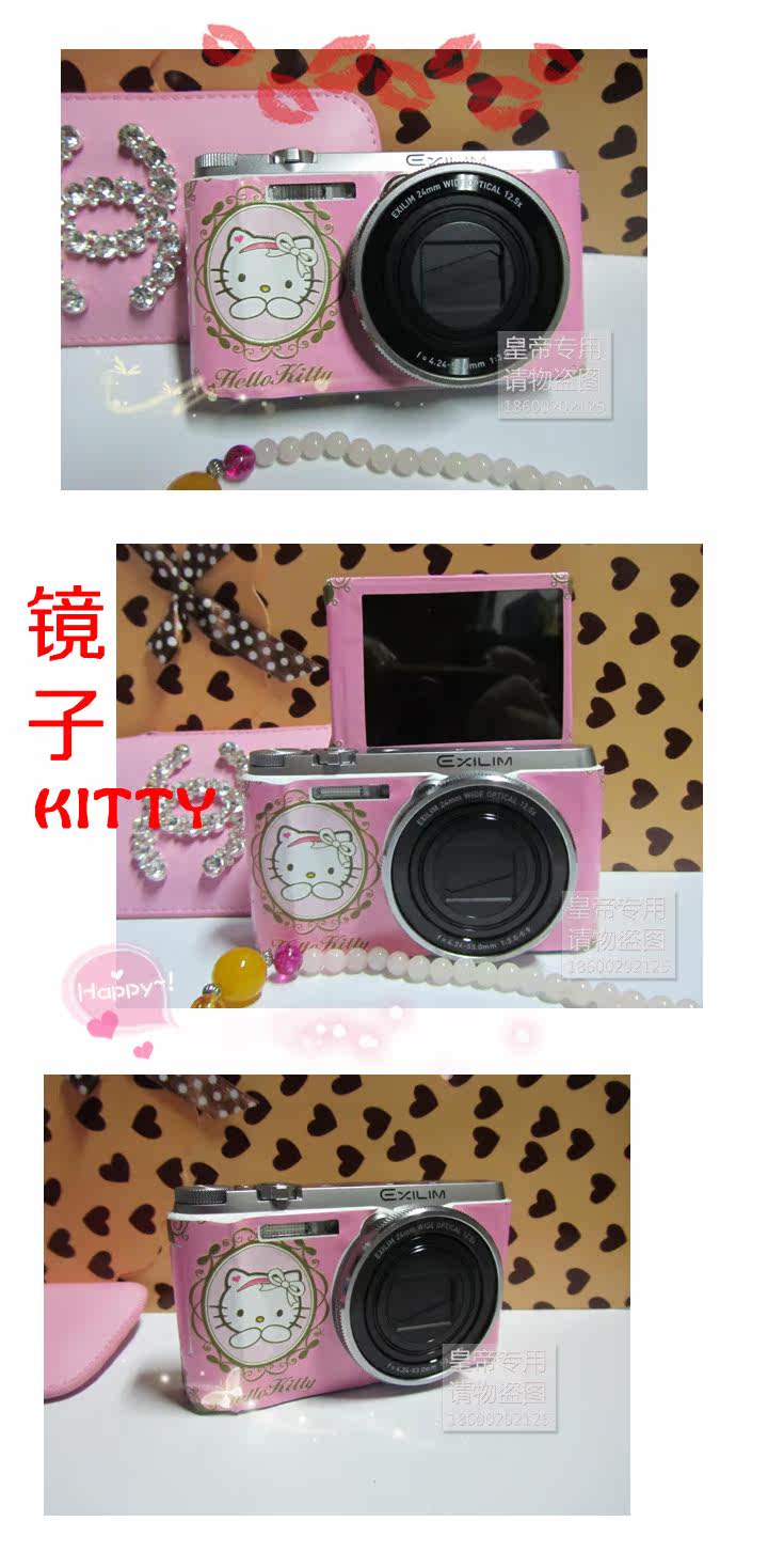 Sticker pour téléphone mobile - Ref 1361470 Image 27