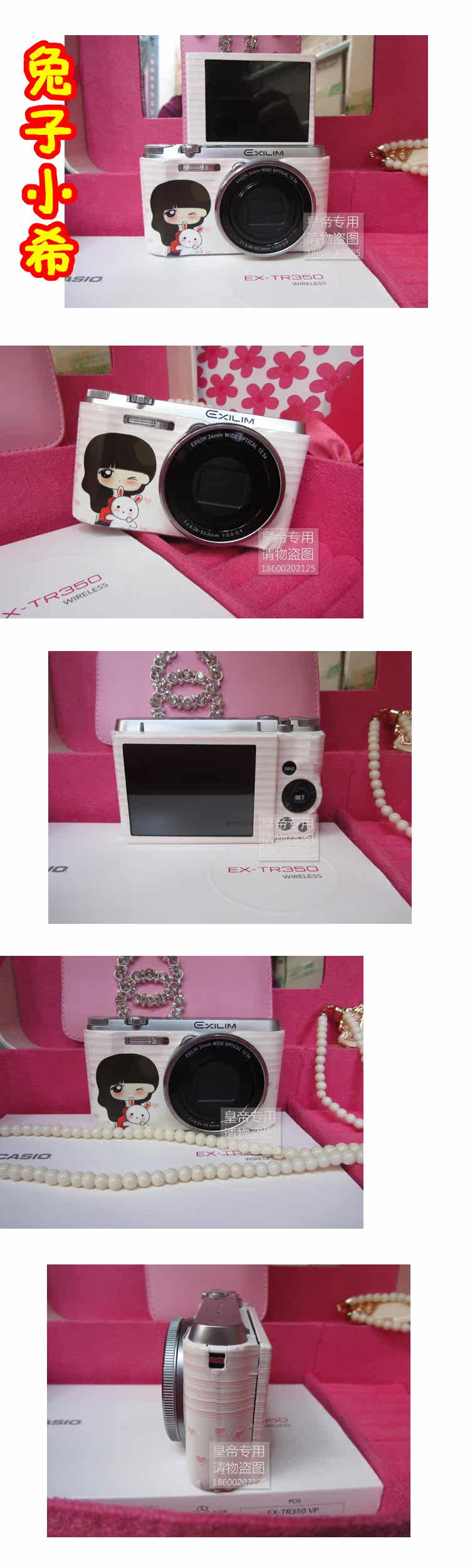 Sticker pour téléphone mobile - Ref 1361470 Image 24