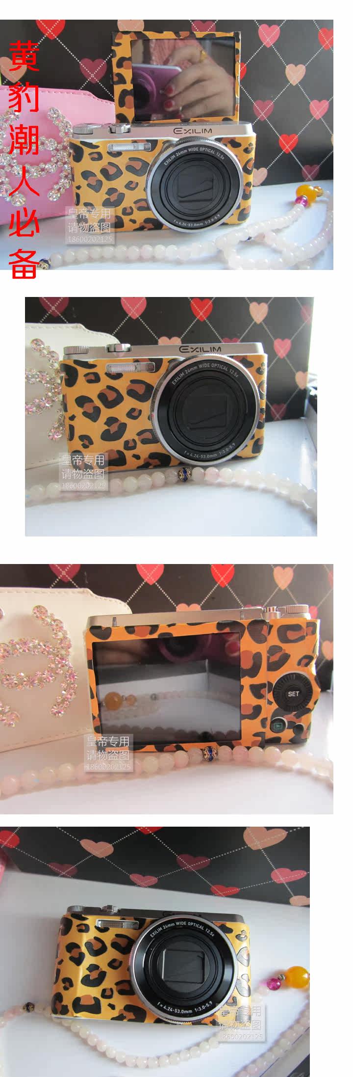 Sticker pour téléphone mobile - Ref 1361470 Image 61