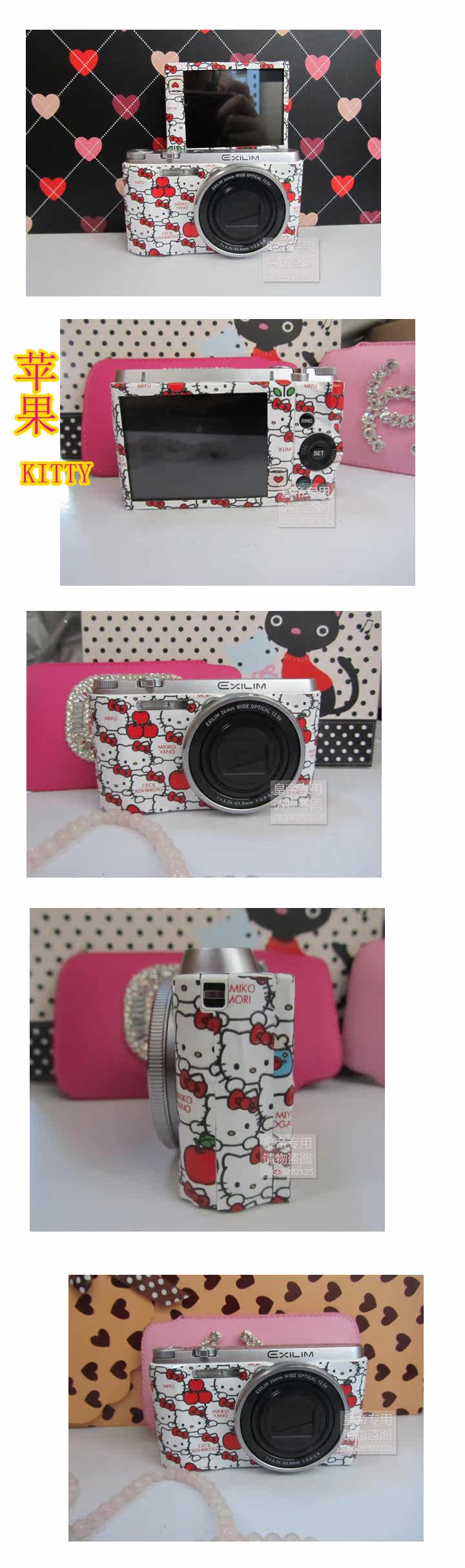 Sticker pour téléphone mobile - Ref 1361470 Image 37