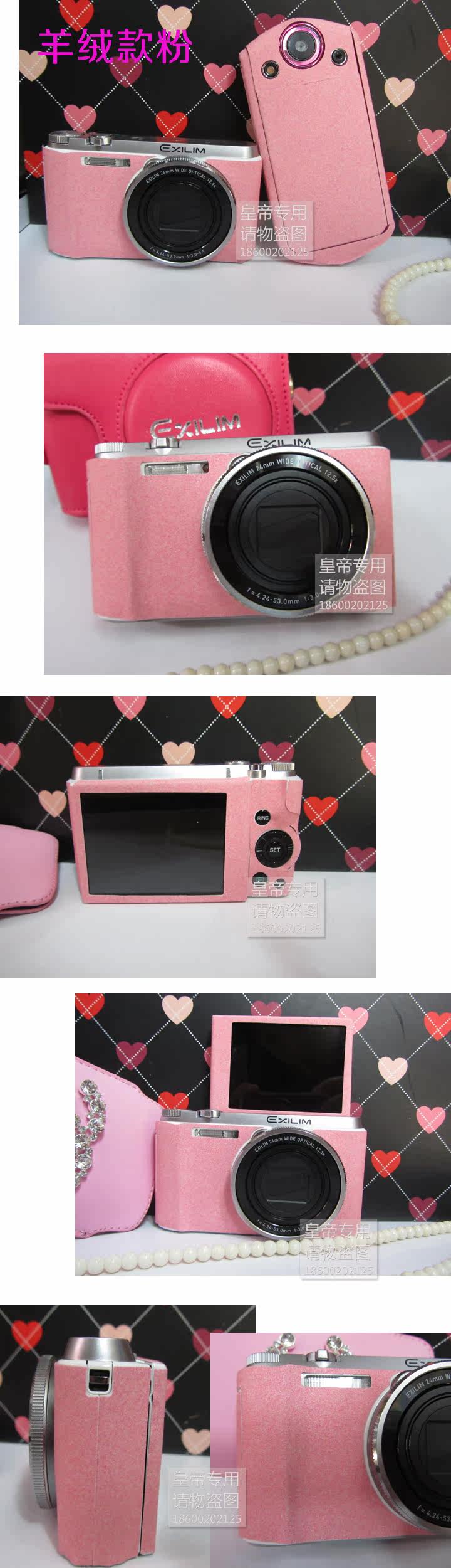 Sticker pour téléphone mobile - Ref 1361470 Image 50