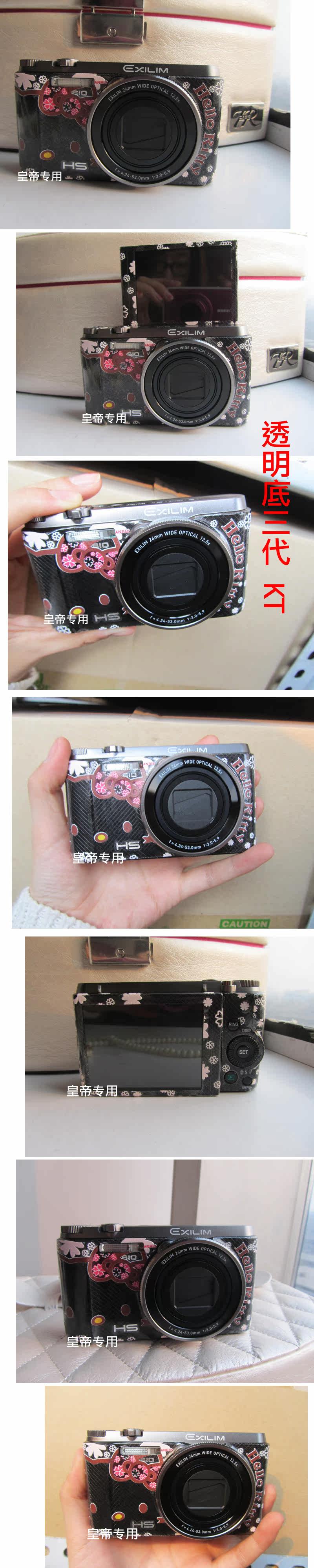 Sticker pour téléphone mobile - Ref 1361470 Image 15