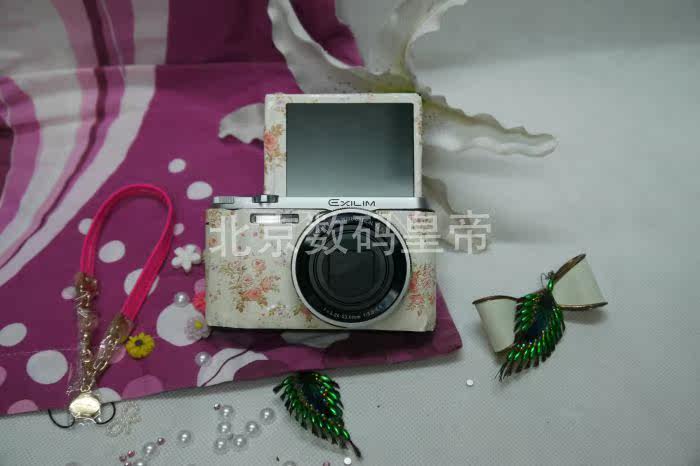 Sticker pour téléphone mobile - Ref 1361470 Image 52