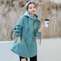 Jacket Women Spring and Autumn Autumn Small Jacket Small Trench Coat Long 2021 Autumn New Women Early Autumn Joker