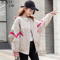 Jacket Women Spring and Autumn Korean version of loose 2021 new womens short Joker jacket early autumn ins thin tide