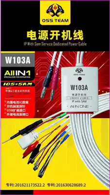 Ma Yuan 5S-11promax mobile phone repair power supply line start-up power cord digital display ammeter