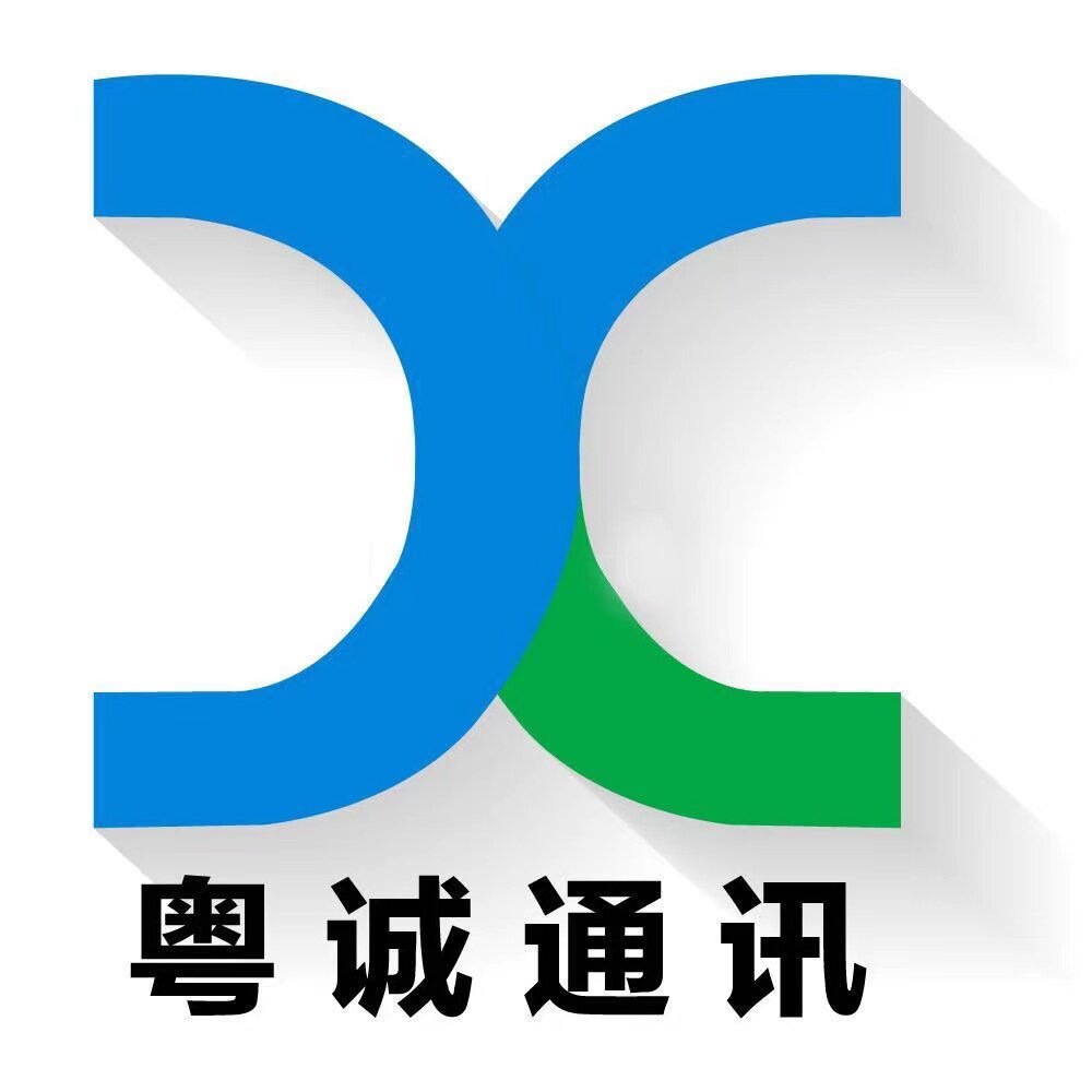 粤诚工具部