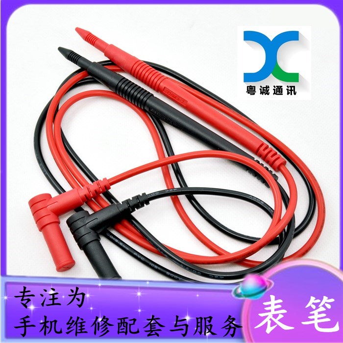 Maintenance of universal meter meter meter pen wire, antifreeze silicone special tip super long special fine needle universal meter bar wire