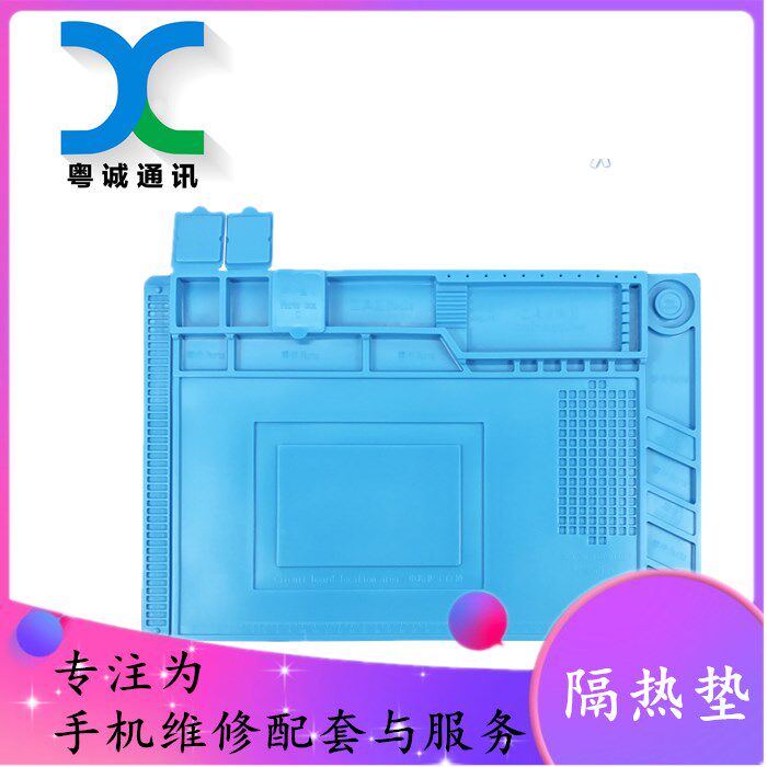 Flat Repair Work Bench Heat Insulation Mat Silicone High Temperature Resistant Table Mat Hot Wind Gun Welding Table Mat